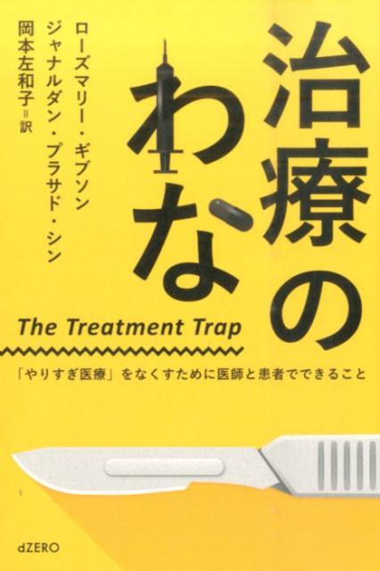 ���ŤΤ�ʡ֤�ꤹ�����šפ�ʤ�������˰�դȴ��ԤǤǤ��뤳[�������ޥ꡼�����֥���]