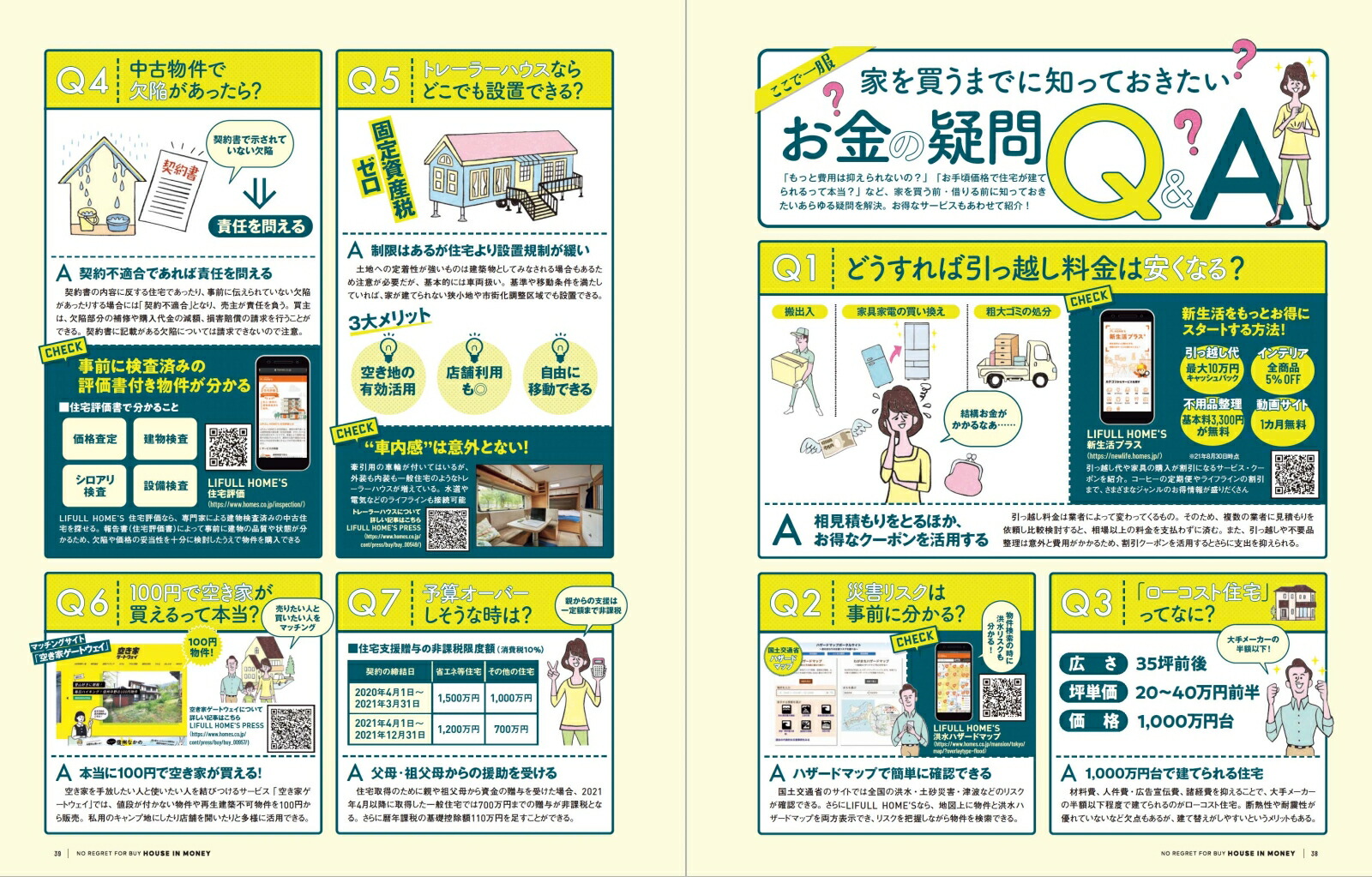 �Ȥ��㤦�Ȥ��ˡ֤���Ǹ���������ʤ��͡פ��ɤ��ܡ�100���å����꡼����