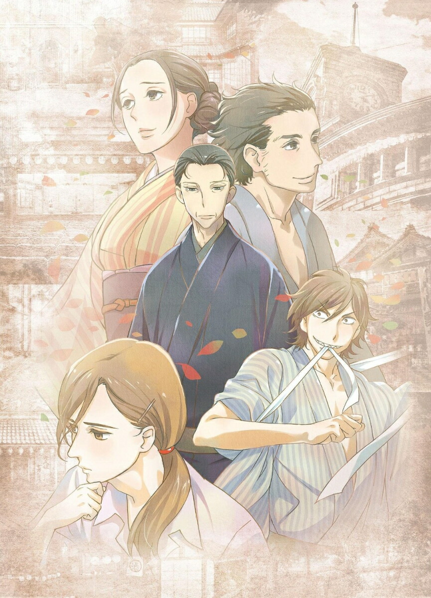 楽天ブックス 昭和元禄落語心中 七 初回生産限定 畠山守 関智一 Dvd