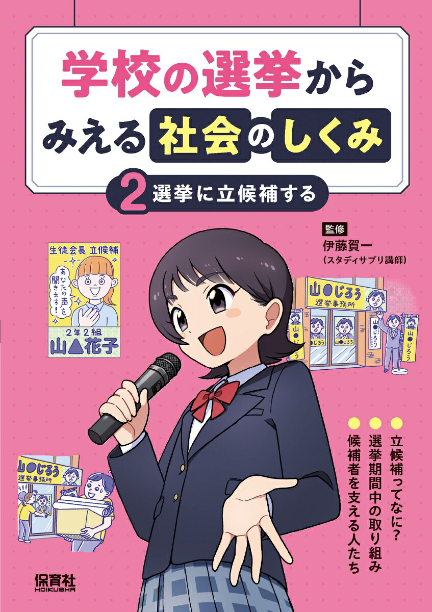 2�����Ω���䤹��ʳع������󤫤�ߤ���Ҳ�Τ����ߡ�[��ƣ���]