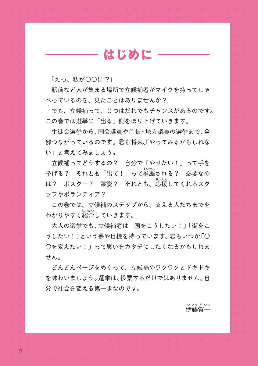 2�����Ω���䤹��ʳع������󤫤�ߤ���Ҳ�Τ����ߡ�[��ƣ���]