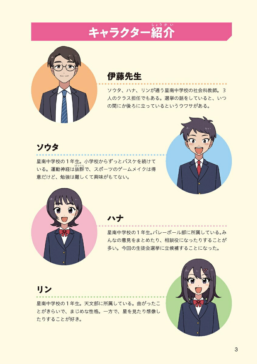 2�����Ω���䤹��ʳع������󤫤�ߤ���Ҳ�Τ����ߡ�[��ƣ���]