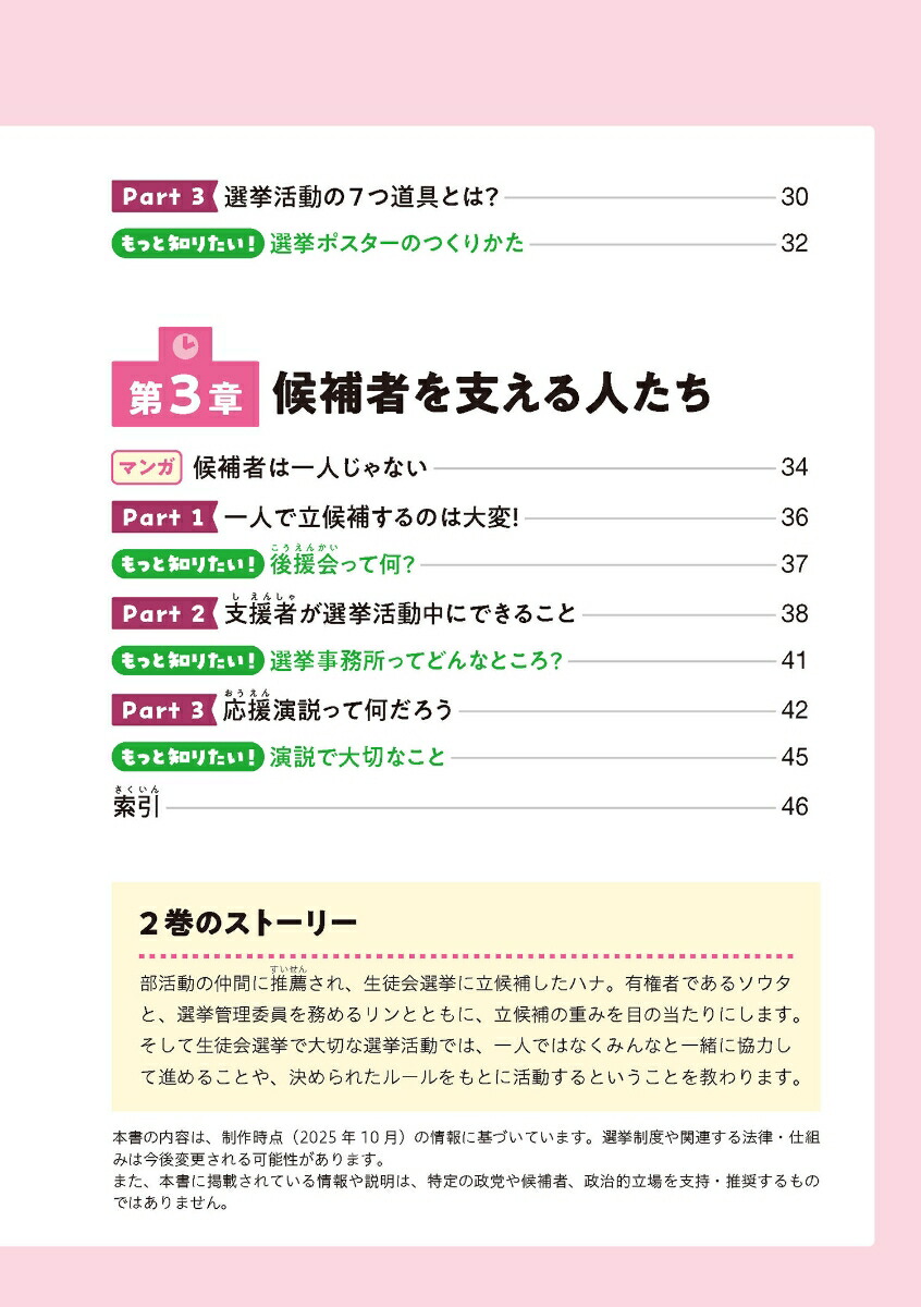 2�����Ω���䤹��ʳع������󤫤�ߤ���Ҳ�Τ����ߡ�[��ƣ���]