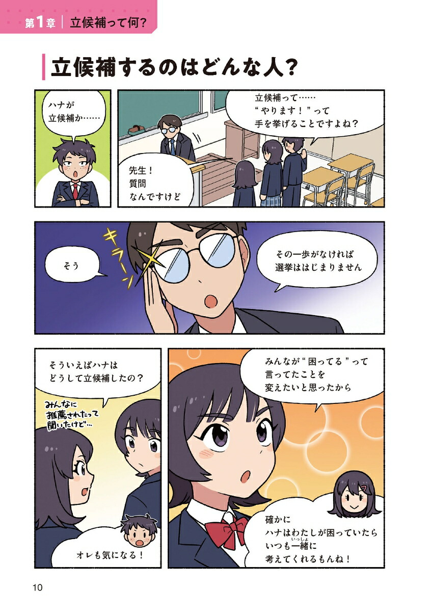 2�����Ω���䤹��ʳع������󤫤�ߤ���Ҳ�Τ����ߡ�[��ƣ���]