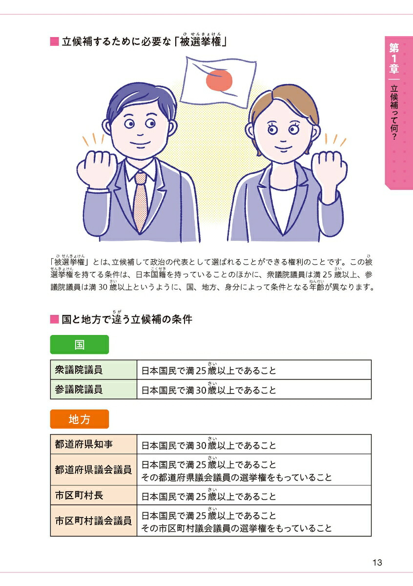 2�����Ω���䤹��ʳع������󤫤�ߤ���Ҳ�Τ����ߡ�[��ƣ���]