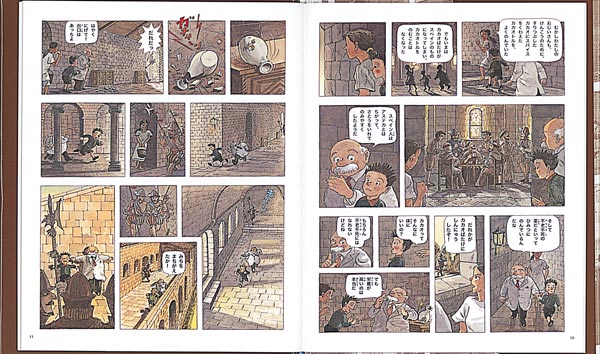 ҤߤĤΤ祳顼ơʥɥ֥å[ʿɧ]