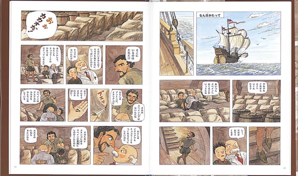 ҤߤĤΤ祳顼ơʥɥ֥å[ʿɧ]