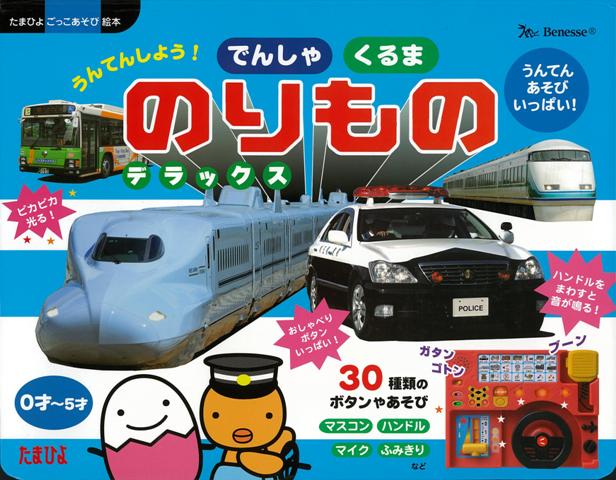 新着商品 Tetsubo 子供用 乗り物 くるま おもちゃ Kuruma 日本製 Product Miyakonjo 無垢 アイアン 木製 油仕上げ くるま テツボ その他 Popschooltwenterand Nl