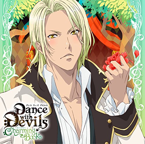 アクマに囁かれ魅了されるCD「Dance with Devils -Charming Book-」 Vol.5 メィジ CV.木村 昴画像