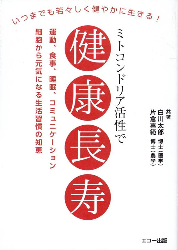 【中古】 奇跡のハーブティー キリングキャンサー/文芸社/ジェイソン・ウィンターズ 奇跡のハーブティー : キリングキャンサー(ジェイソン