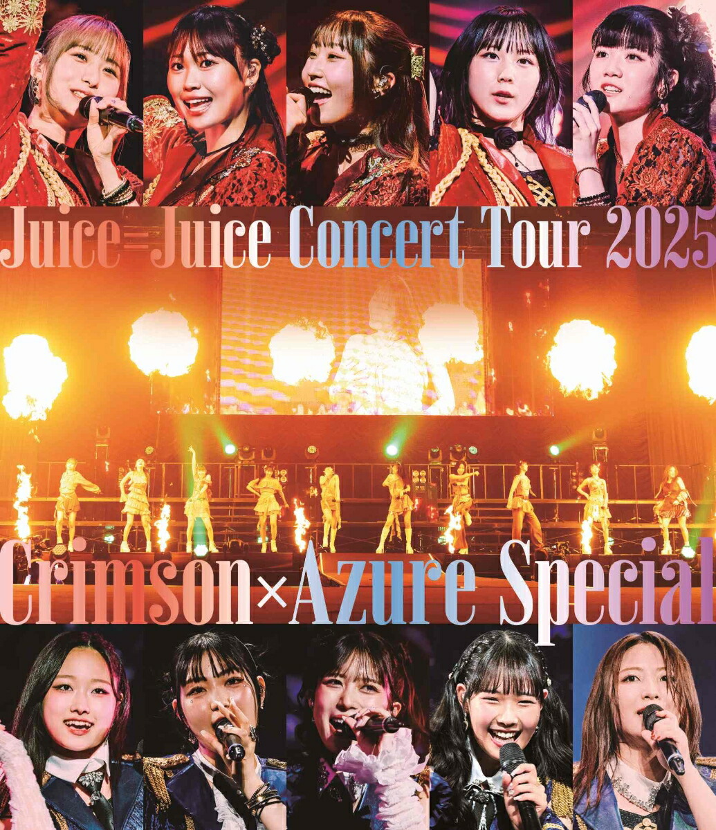 楽天ブックス: Juice=Juice Concert Tour 2025 Crimson×AzureSpecial