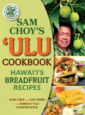 楽天ブックス: Sam Choys Ulu Ckbk - Sam Choy - 9781949307344 : 洋書