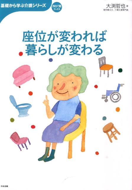 °̤Ѥ餷Ѥʴäؤֲ꡼[޼ů]
