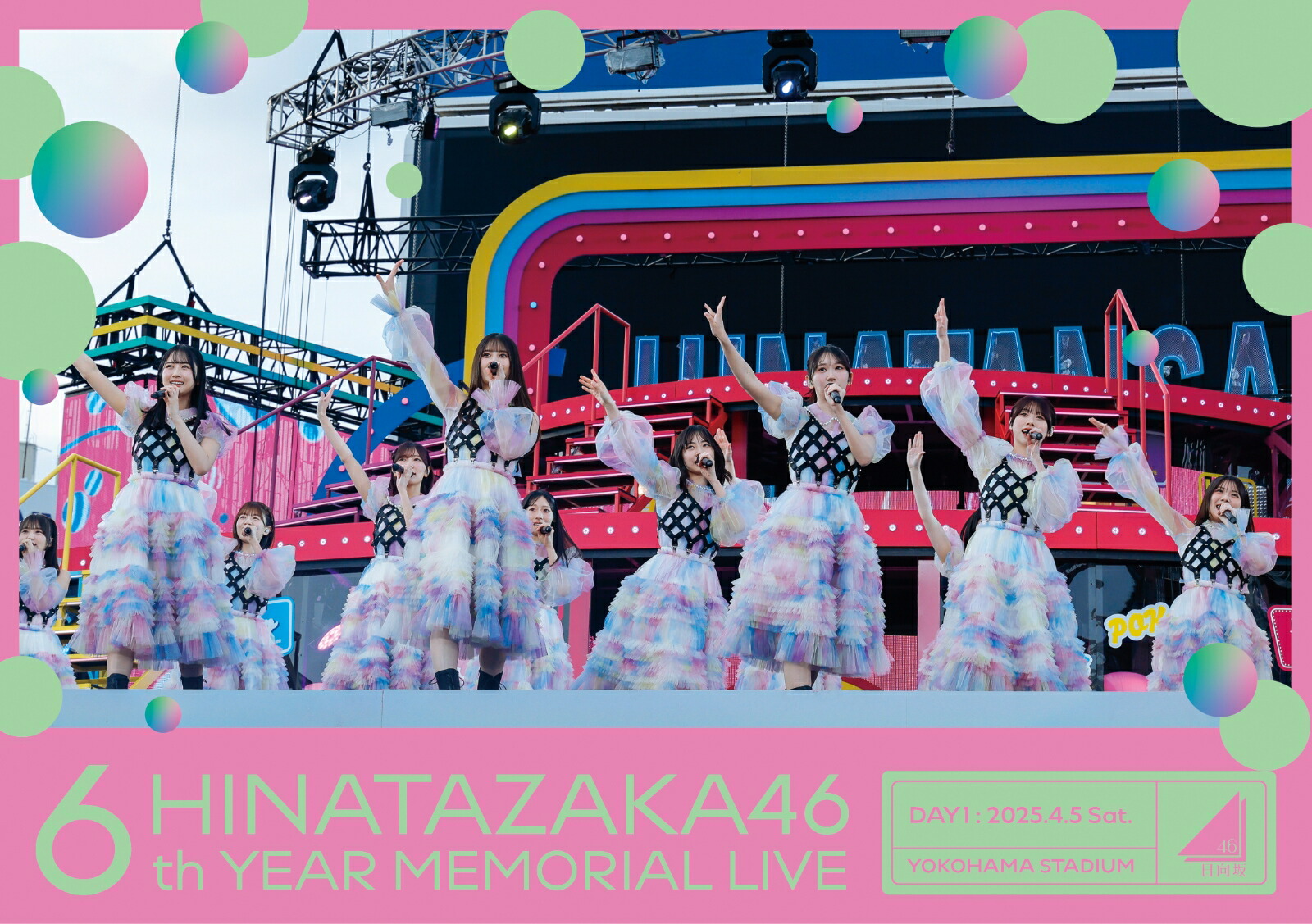 楽天ブックス: 6周年記念MEMORIAL LIVE ～6回目のひな誕祭～ in