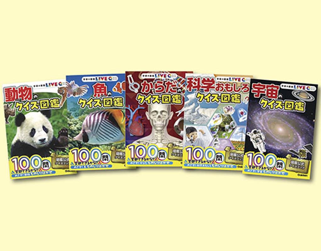 楽天ブックス: 学研の図鑑LIVEクイズ 第2期 既5巻 - 今泉忠明