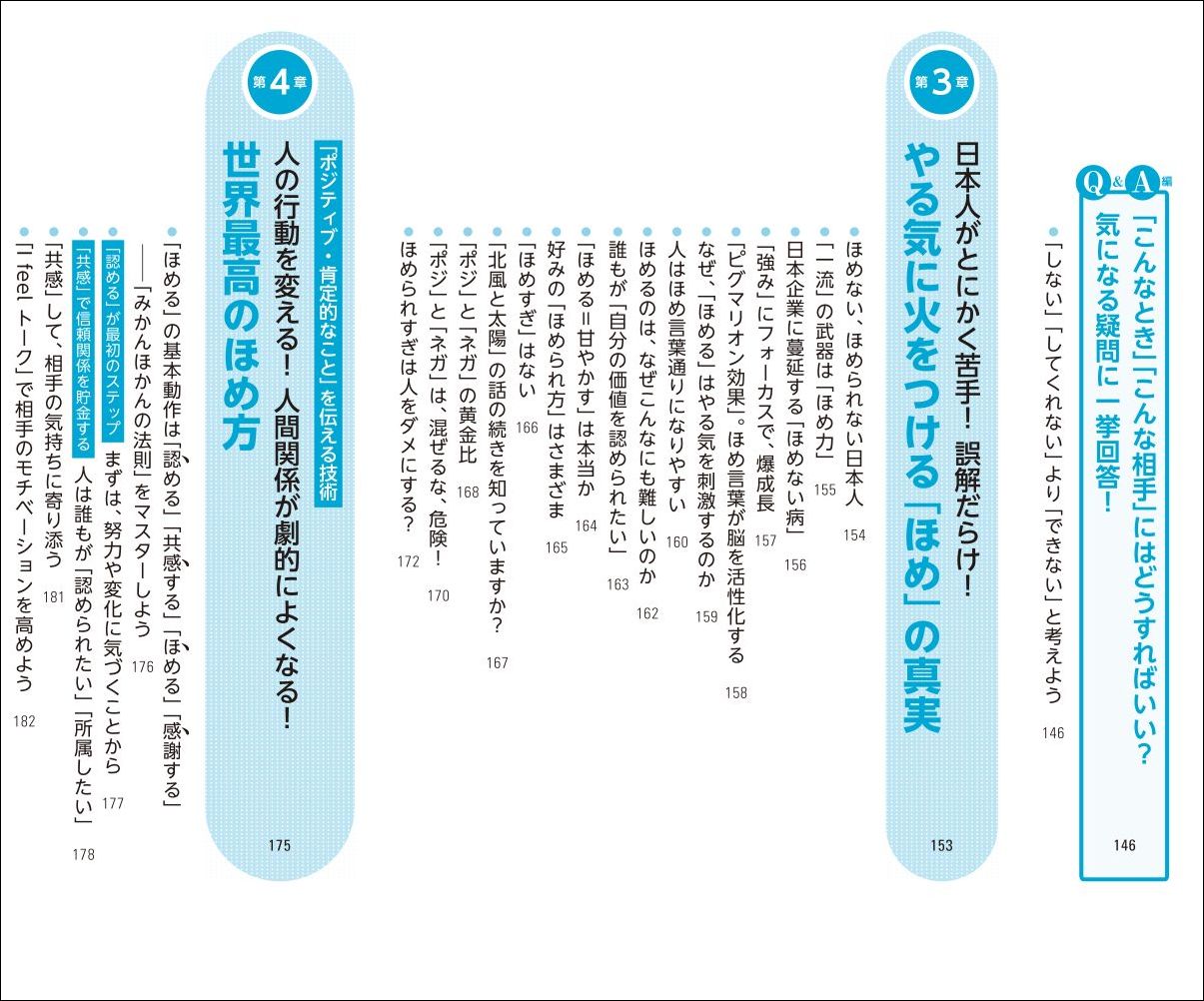 �����ǹ���������ʹִط��Υ���䡢���ȥ쥹�����ä��˾ä��롪������β������աפ��������7�Ĥθ��������פ���ˡ[���ܽ��]