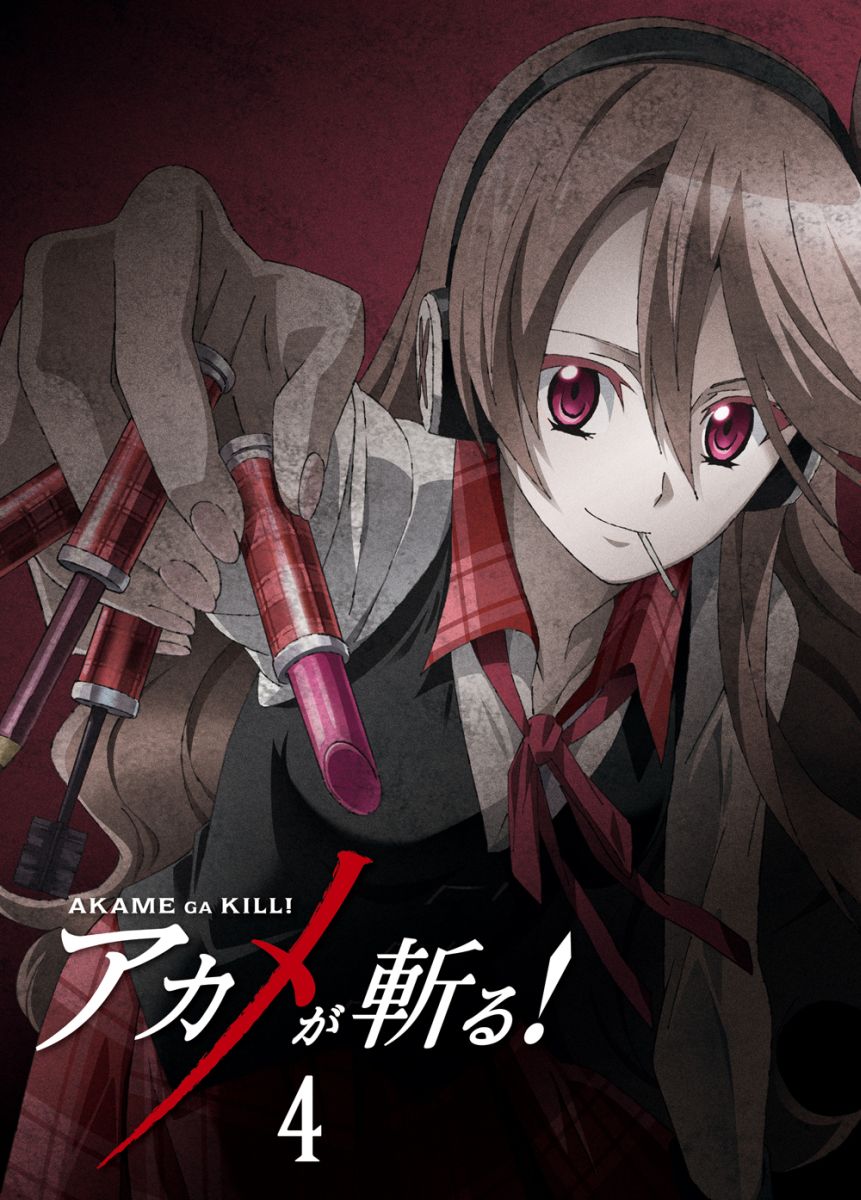 楽天ブックス アカメが斬る Vol 4 Blu Ray 小林智樹 雨宮天 Dvd