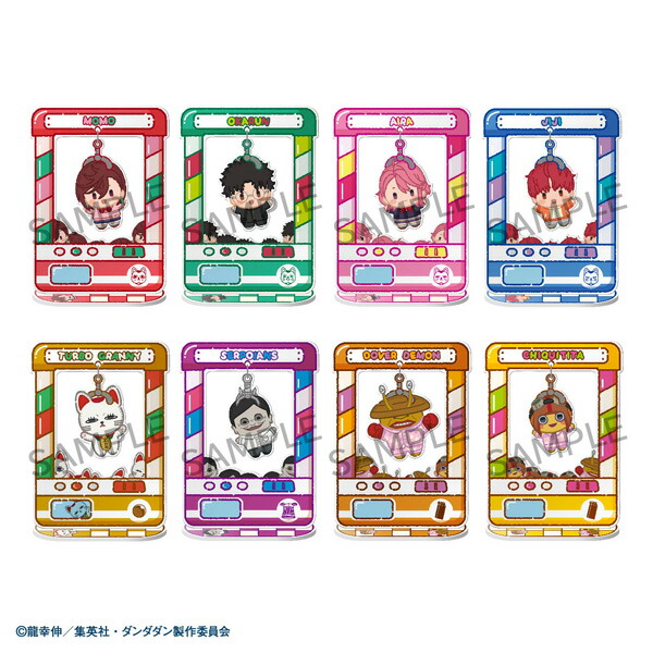 ダンダダン　キャラバッジコレクション　缶バッジ　白鳥愛羅　アイラ ダンダダン コレクション缶バッジ 白鳥愛羅B | K-BOOKS 秋葉原