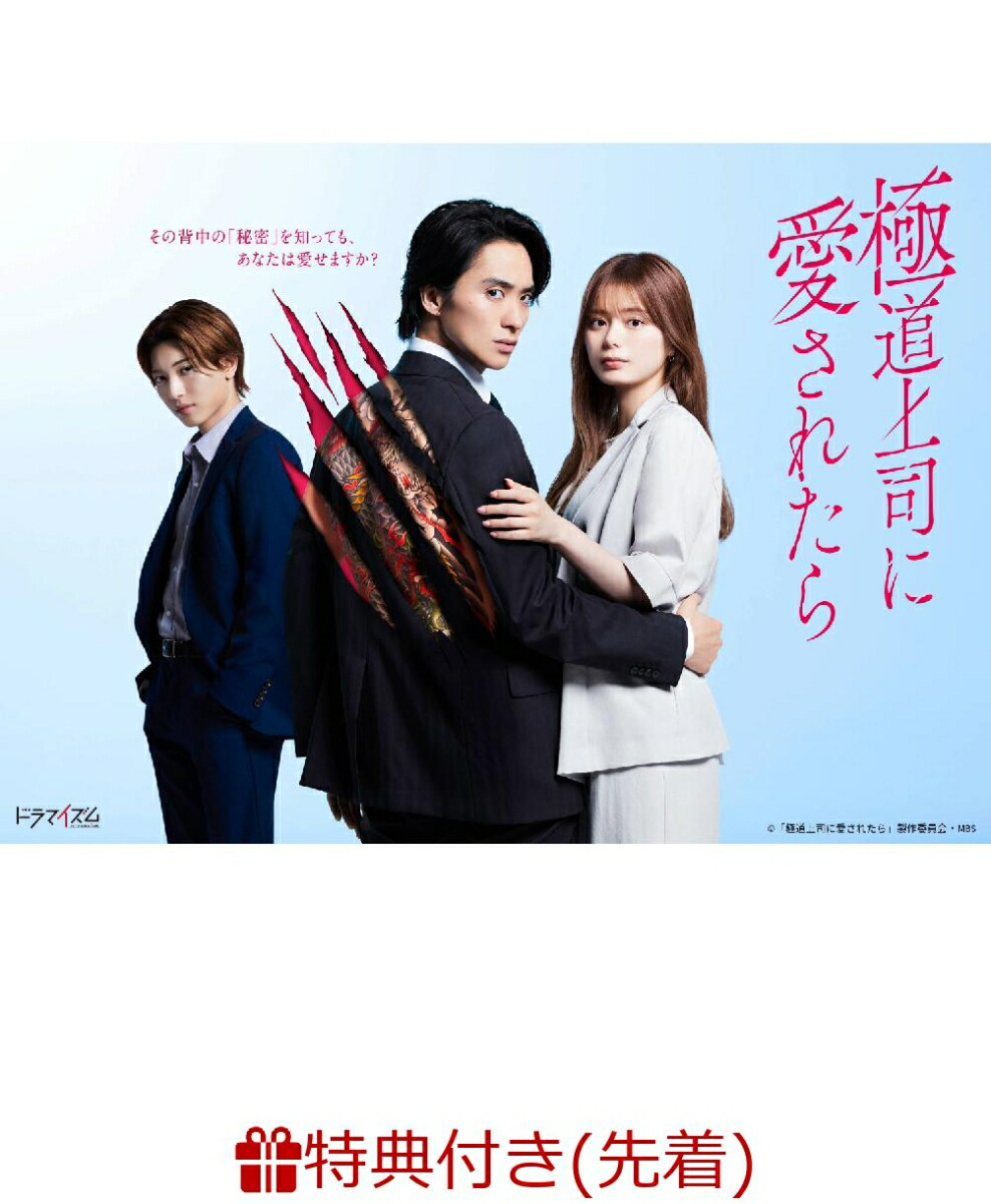 サキ DVD-BOX〈7枚組〉特典ディスク・オリジナルブックレット付！ ドラマ サキ DVD-BOX〈7枚組〉特典ディスク・オリジナルブックレット付