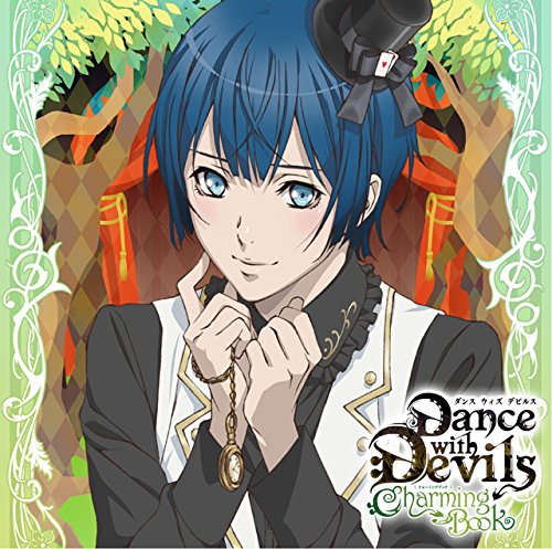 アクマに囁かれ魅了されるCD「Dance with Devils -Charming Book-」 Vol.6 ローエン CV.鈴木達央画像