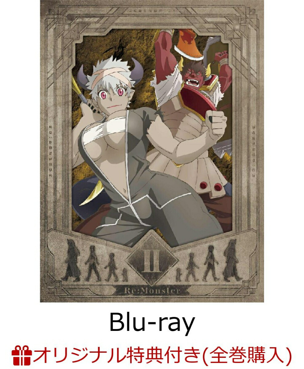 �ڳ�ŷ�֥å�����������������ŵ�ۥ��˥��Re:Monster����2����Blu-ray��(A3�ۥݥ���������奢�������ǯ��������)[(���˥᡼�����)]