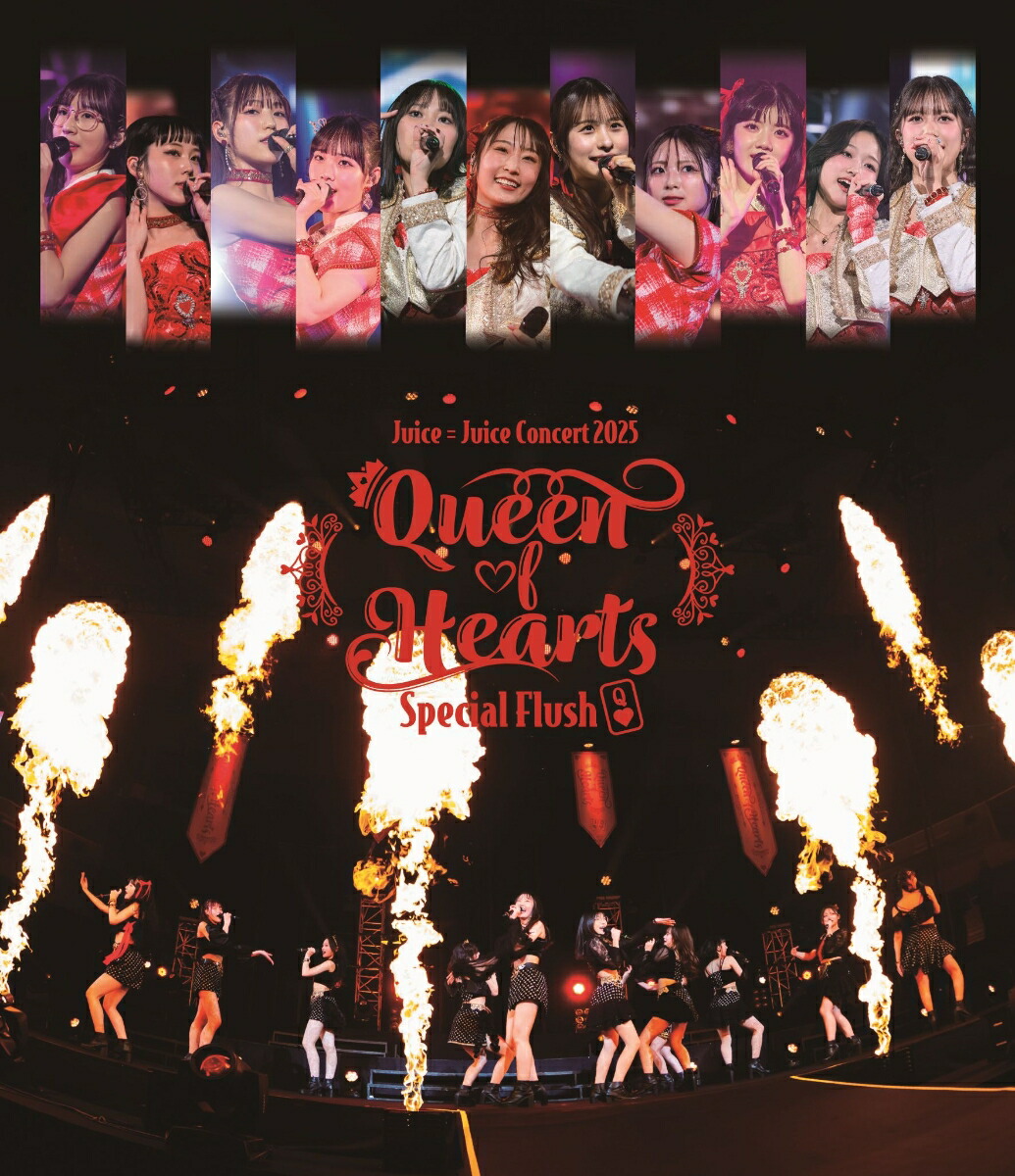 Juice=JuiceConcert2025QueenofHeartsSpecialFlush【Blu-ray】[Juice=Juice]