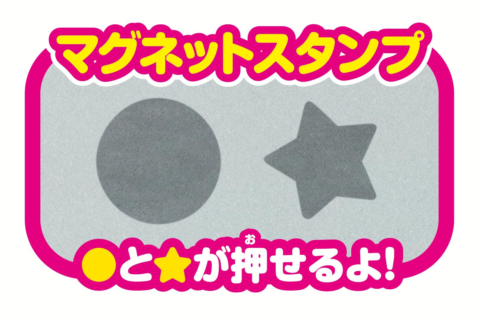 楽天ブックス アンパンマン New天才脳らくがき教室 玩具 ゲーム