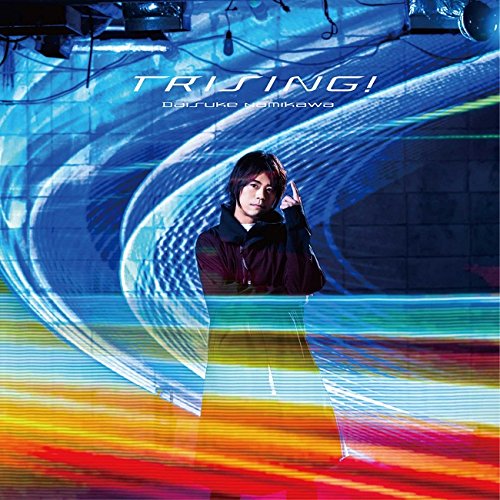 楽天ブックス: TRISING! (豪華盤 CD＋DVD) - 浪川大輔 - 4540774347353 