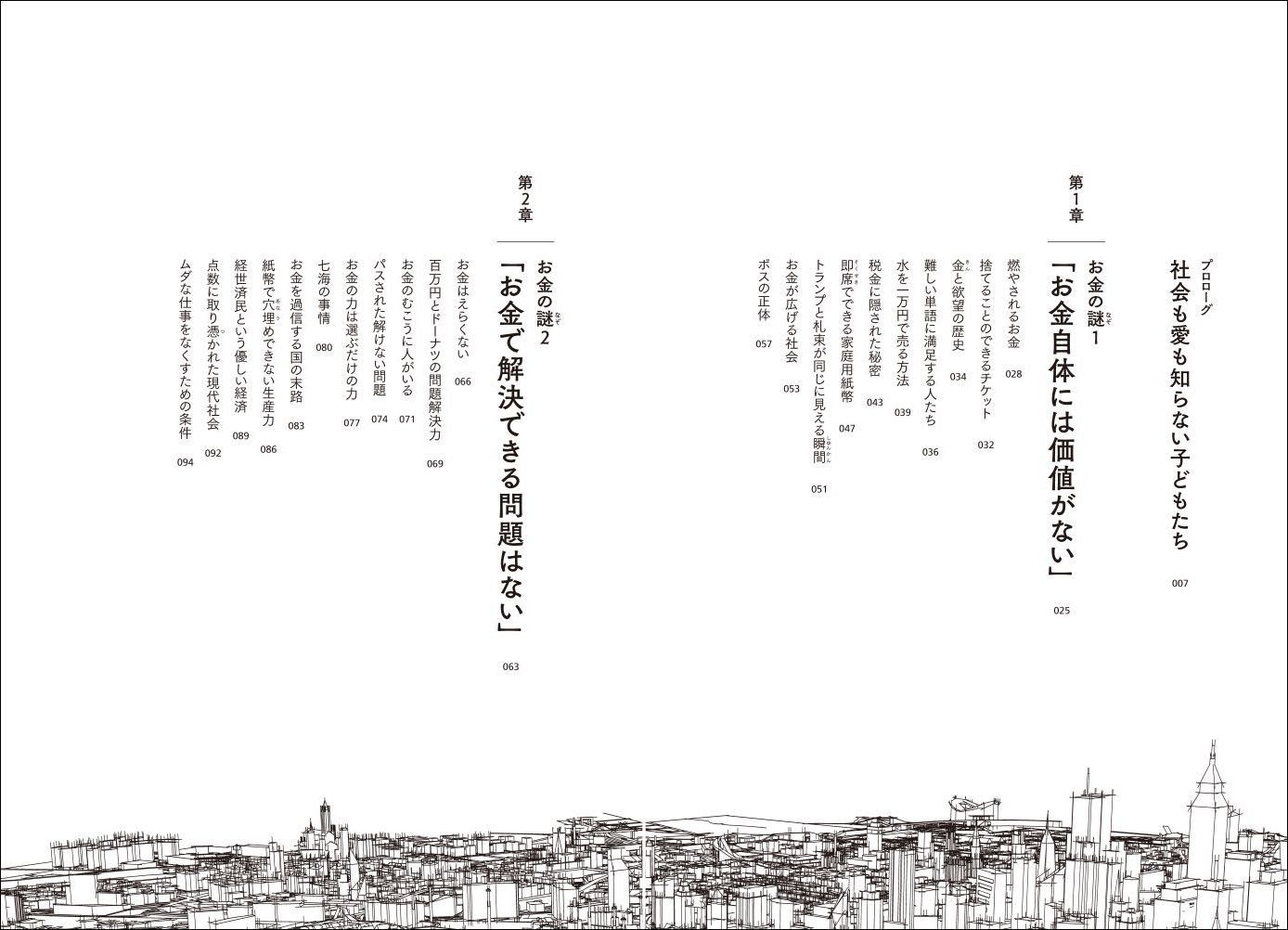 ߤΤïΤܥƤ줿֤פȡּҲΤߡ[]