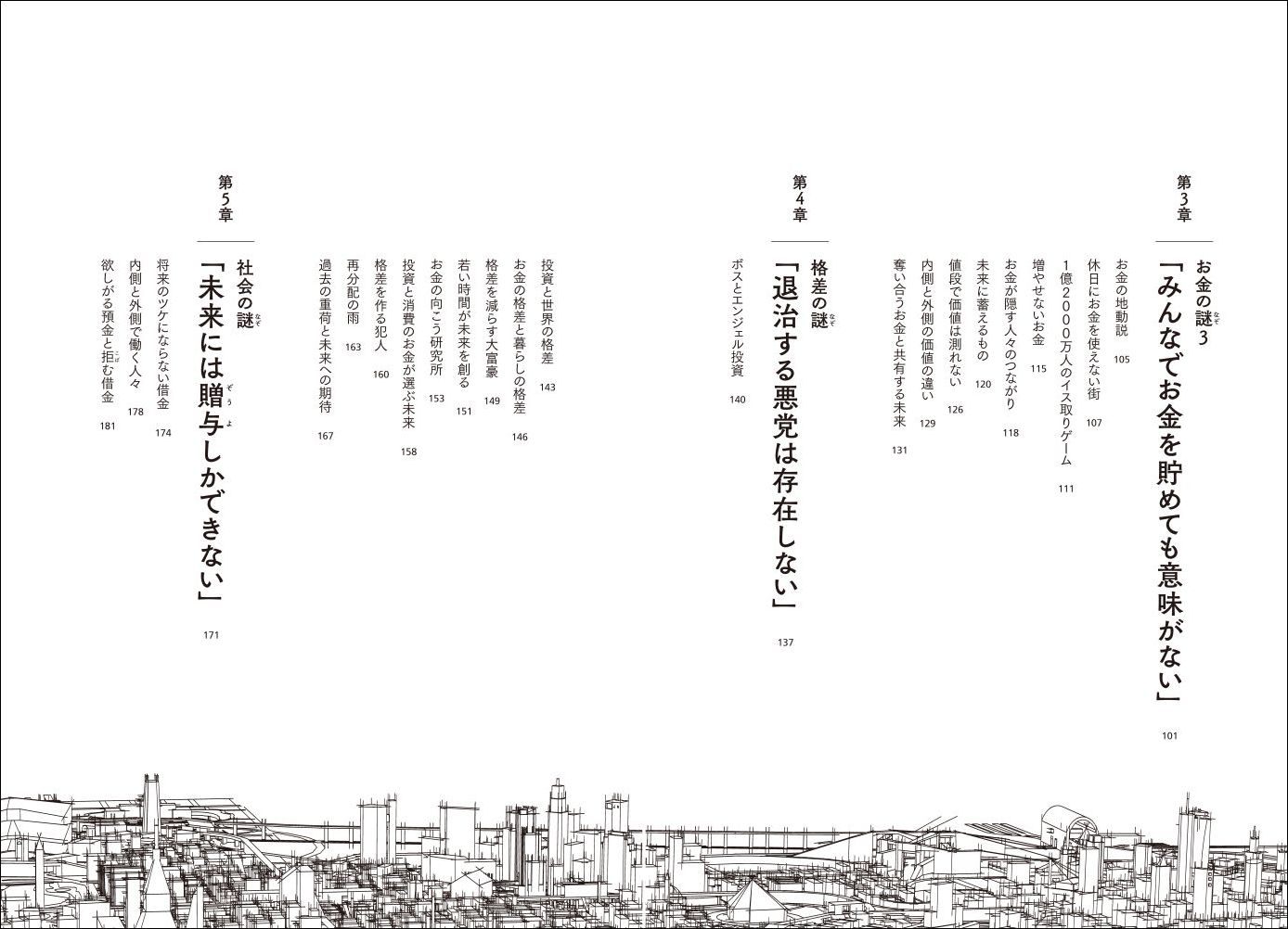 ߤΤïΤܥƤ줿֤פȡּҲΤߡ[]