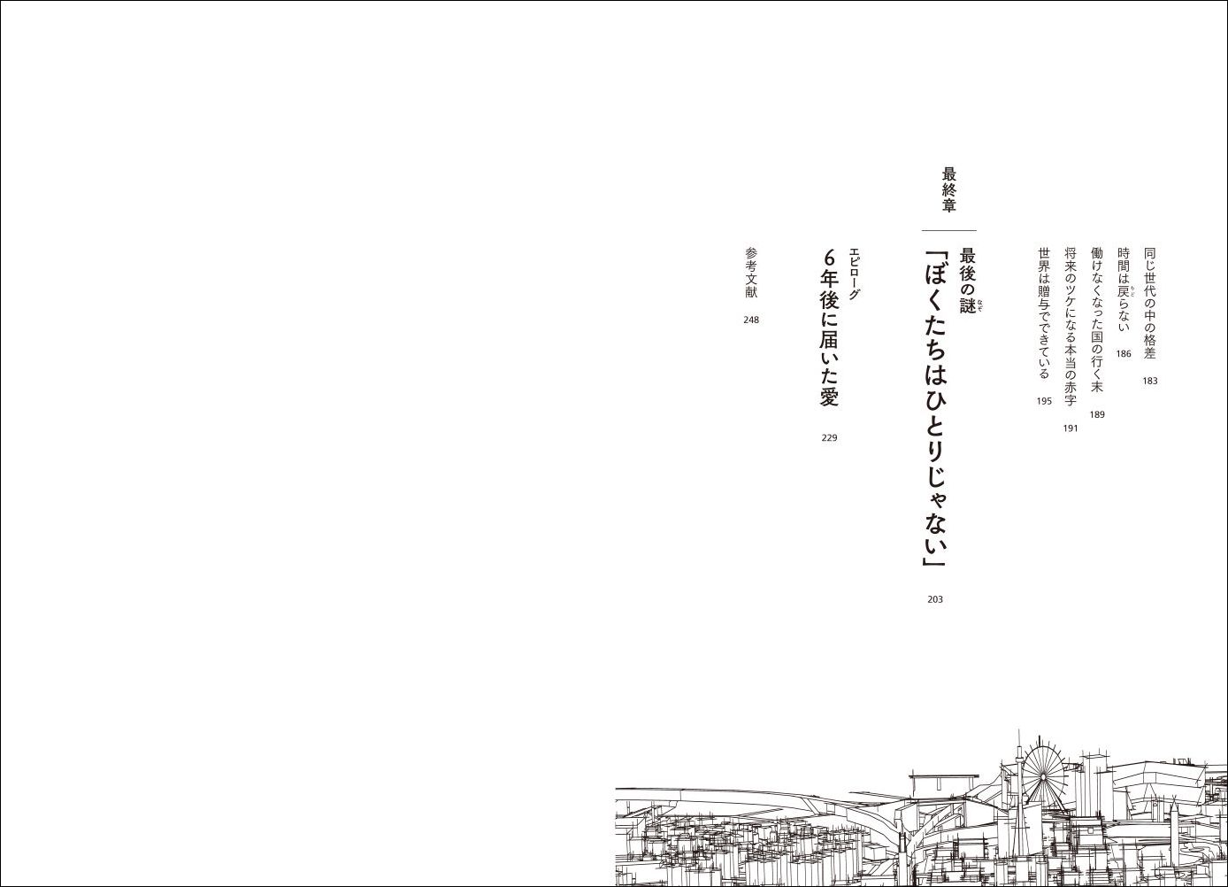 ߤΤïΤܥƤ줿֤פȡּҲΤߡ[]