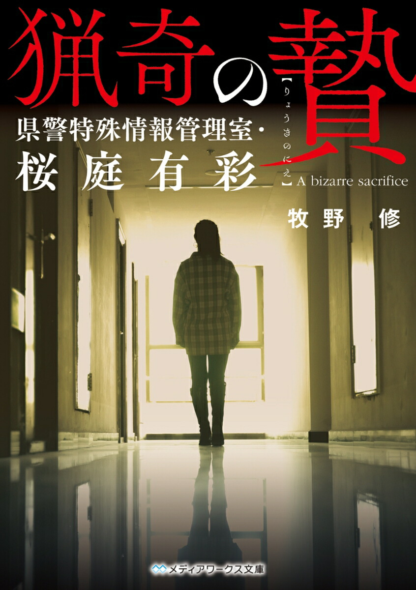 �Ĵ���Ӹ����ü���������������ͭ�̡�1�ˡʥ�ǥ��������ʸ�ˡ�[���]