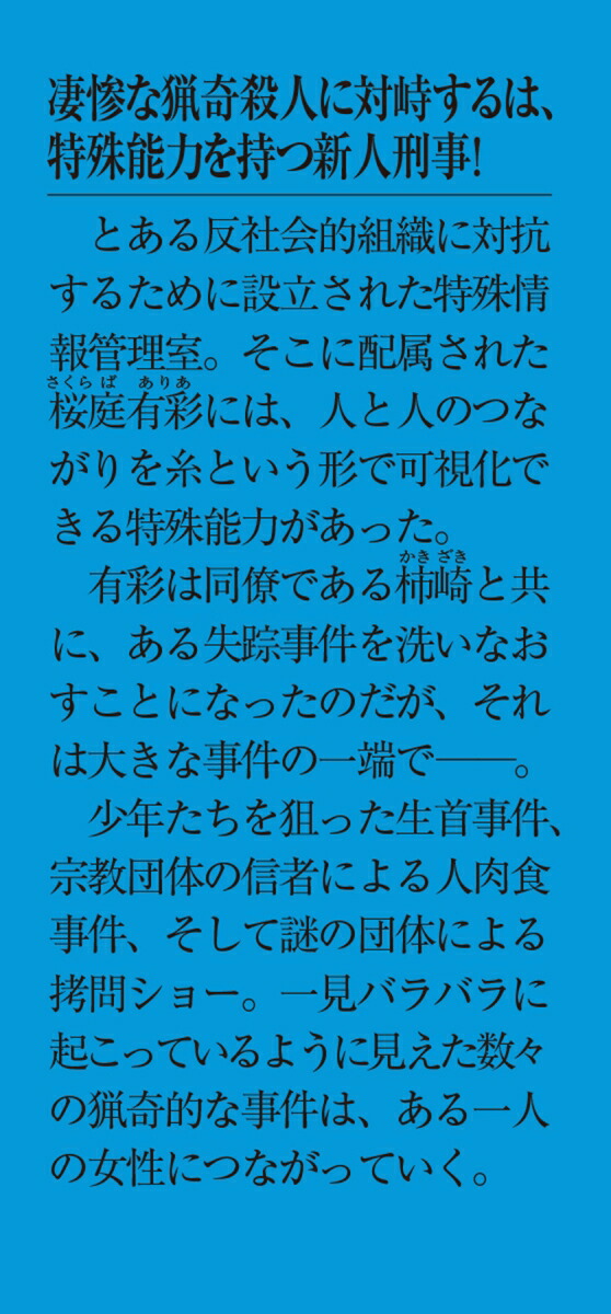 �Ĵ���Ӹ����ü���������������ͭ�̡�1�ˡʥ�ǥ��������ʸ�ˡ�[���]