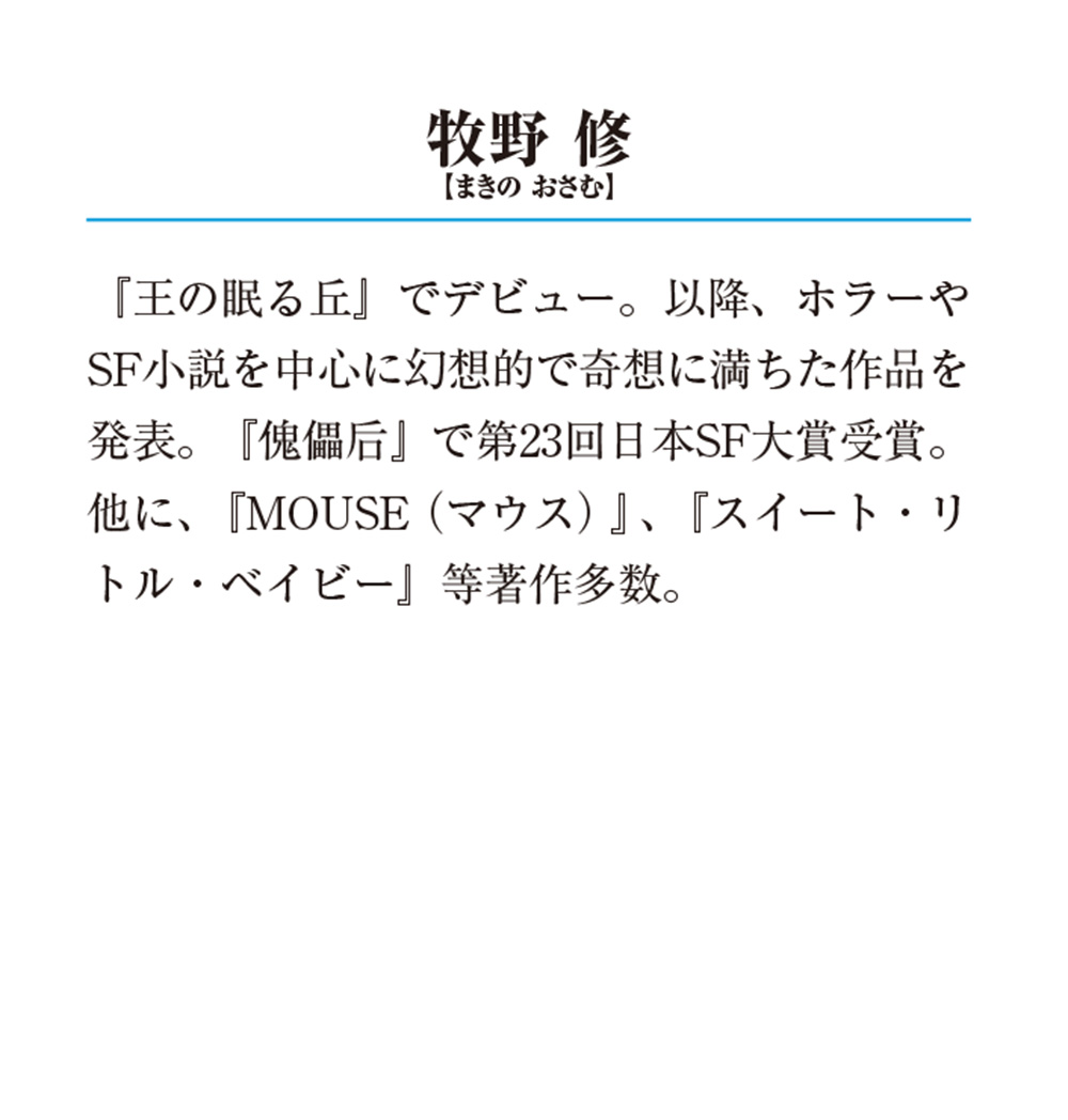 �Ĵ���Ӹ����ü���������������ͭ�̡�1�ˡʥ�ǥ��������ʸ�ˡ�[���]