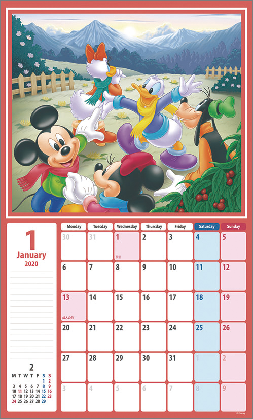 楽天ブックス ディズニー 2020年1月始まりカレンダー ダイアリー