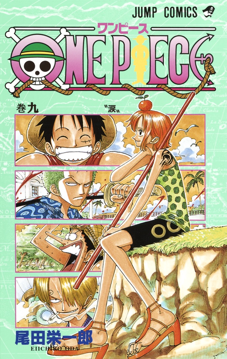 楽天ブックス: ONE PIECE 9 - 尾田 栄一郎 - 9784088727356 : 本