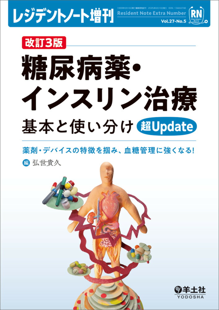3Ǣ󥹥ŴܤȻȤʬĶUpdateʥ쥸ǥȥΡ[]