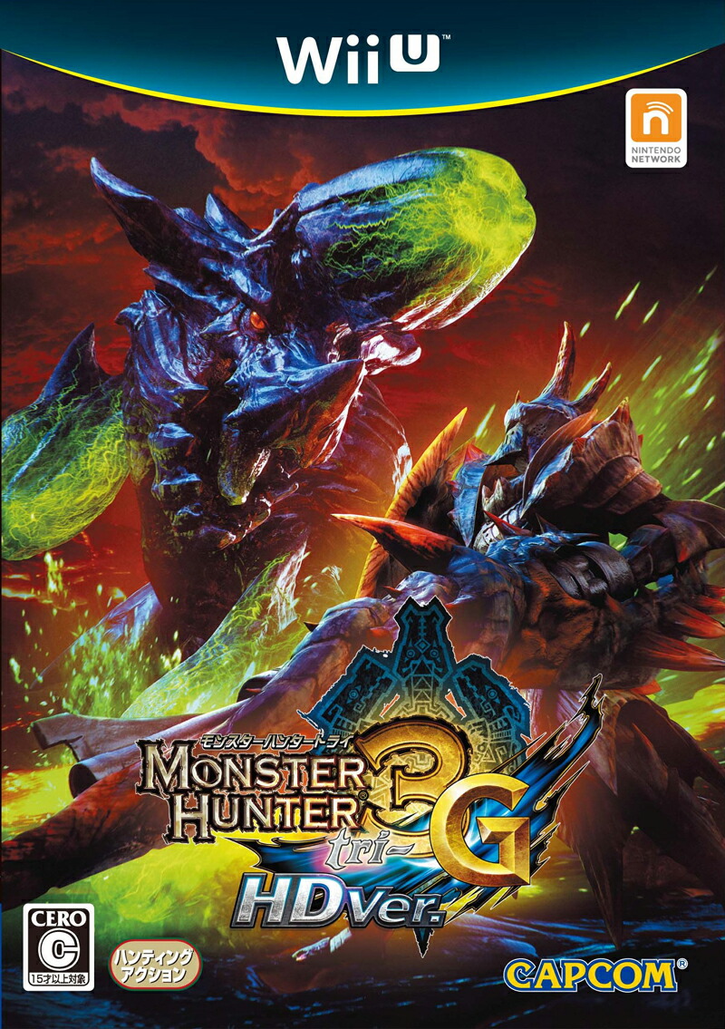 モンスターハンター3G Amazon.com: Monster Hunter 3G [Japan Import] : Video Games