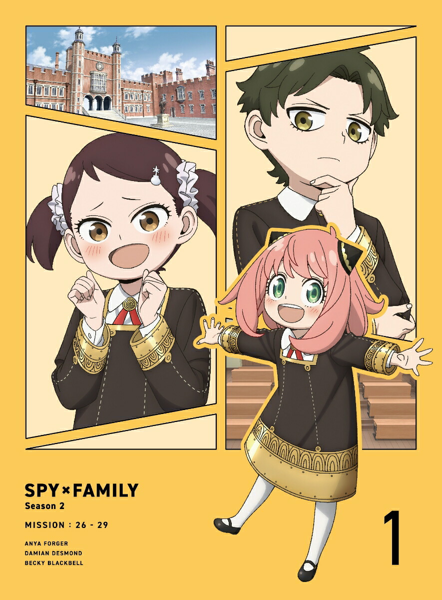 楽天市場】SPY×FAMILY スパイファミリー 第1期 13-25話 パート2 DVD
