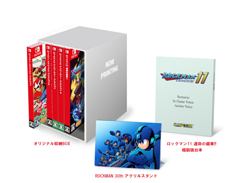 楽天ブックス: ロックマン&ロックマンX 5in1 スペシャルBOX Nintendo