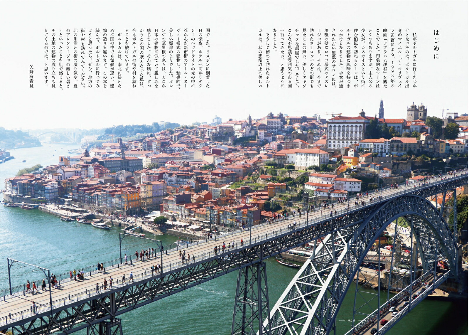 �ݥ�ȥ���̾���ۤ����