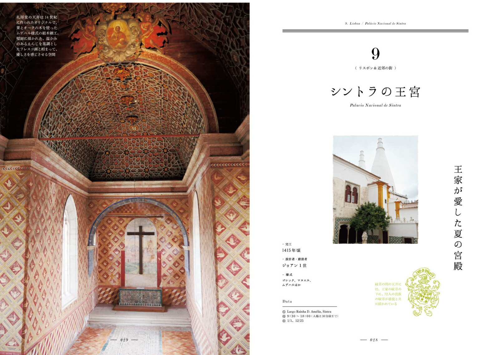 �ݥ�ȥ���̾���ۤ����