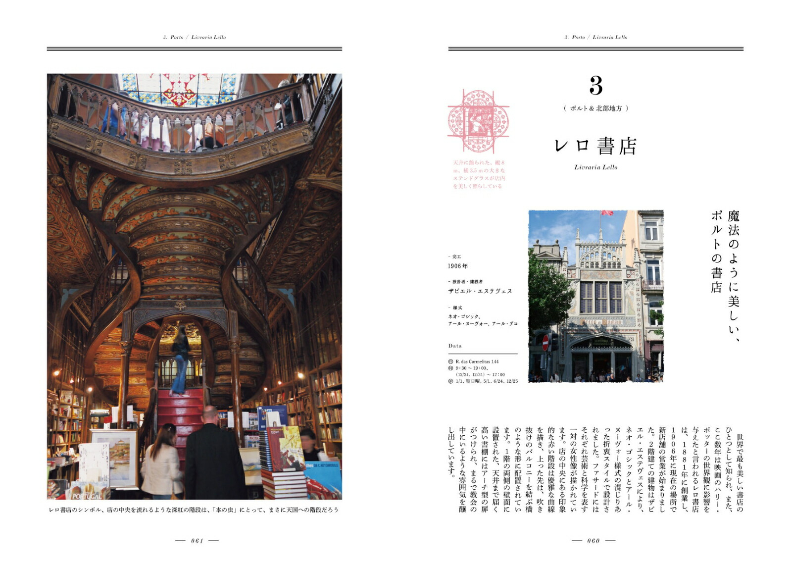 �ݥ�ȥ���̾���ۤ����