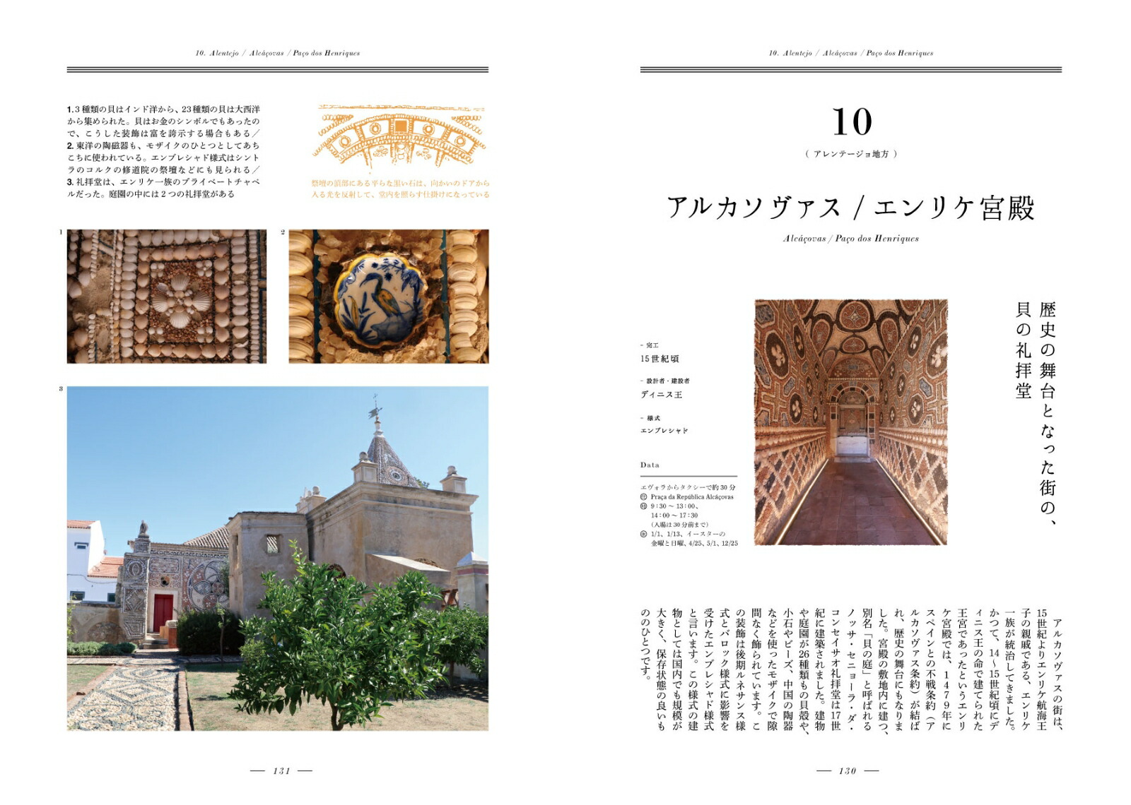 �ݥ�ȥ���̾���ۤ����