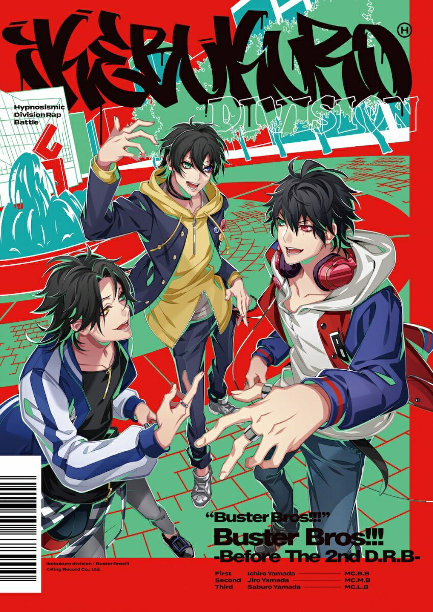 ヒプノシスマイク イケブクロ・ディビジョン「Buster Bros!!! -Before The 2nd D.R.B-」画像