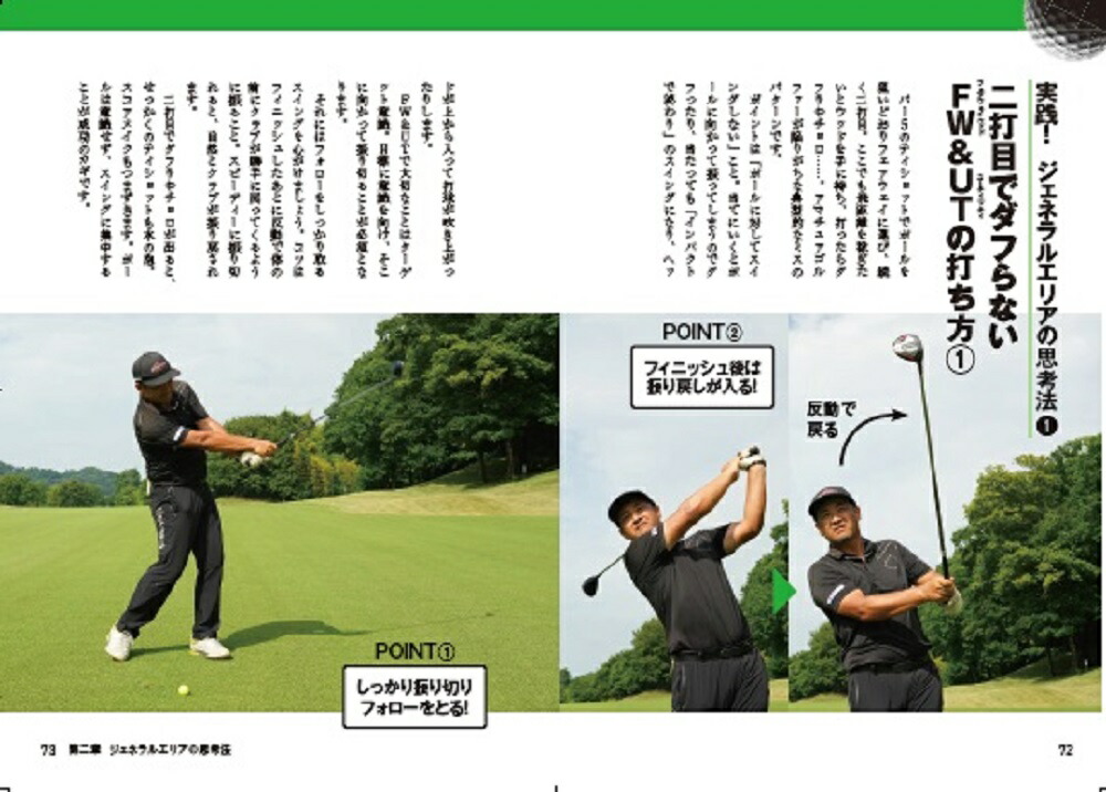 ����դλ׹�ˡ[��빴��]