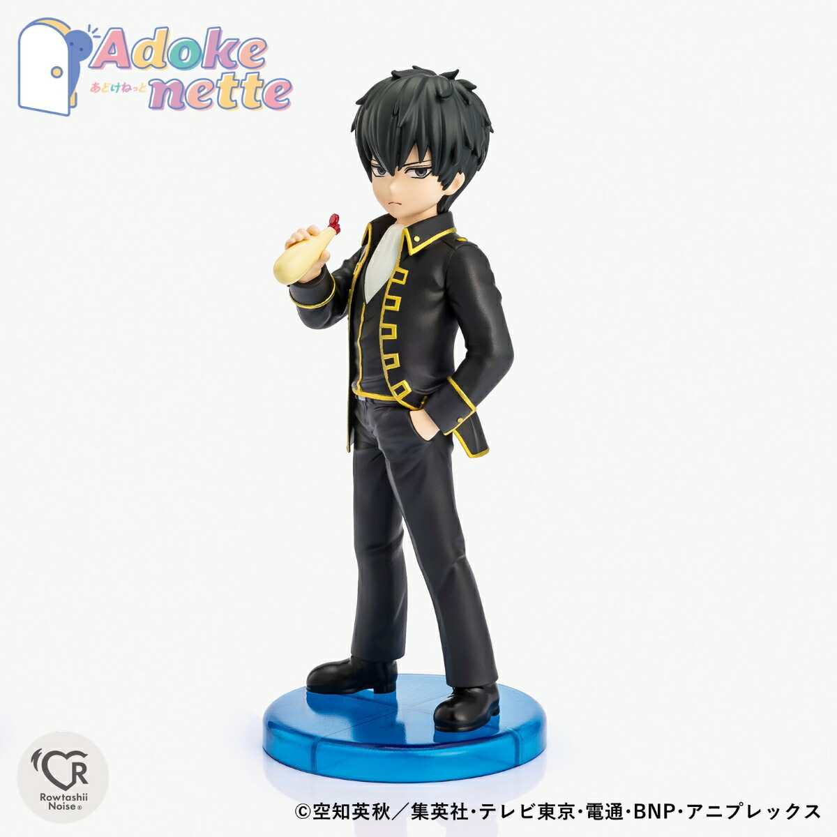 Adokenette『銀魂』土方十四郎(塗装済み完成品フィギュア)