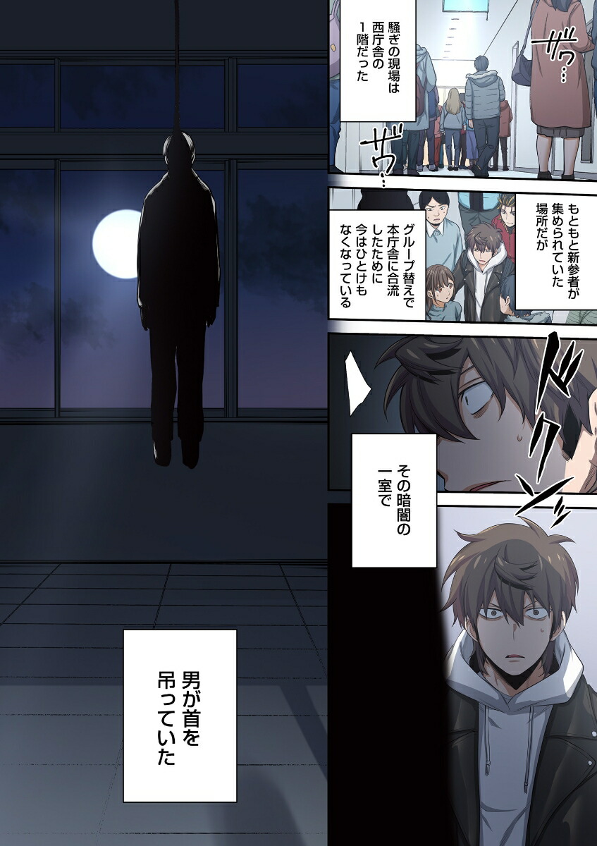 ����ӤΤ��դ줿�����ǲ������������ʤ�vol.3��COMIC�餰���夦��[���Ĥ��Ҥ�]