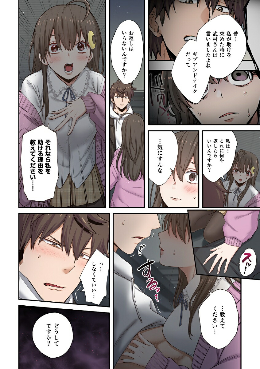 ����ӤΤ��դ줿�����ǲ������������ʤ�vol.3��COMIC�餰���夦��[���Ĥ��Ҥ�]