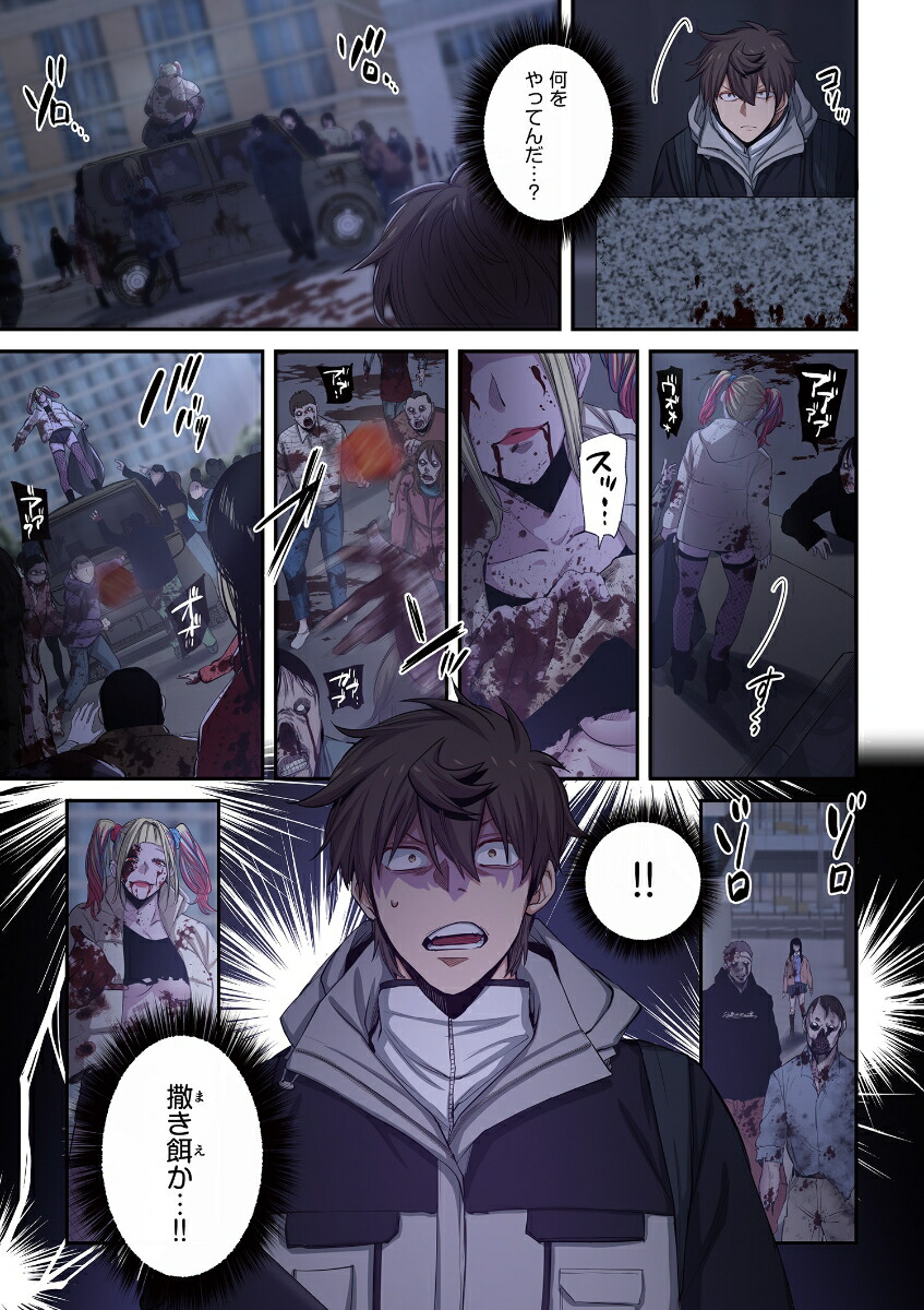 ����ӤΤ��դ줿�����ǲ������������ʤ�vol.3��COMIC�餰���夦��[���Ĥ��Ҥ�]